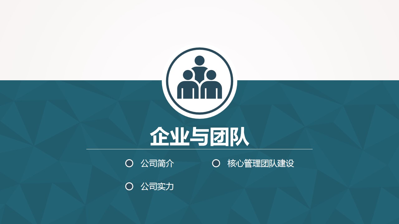 幻灯片3.jpg